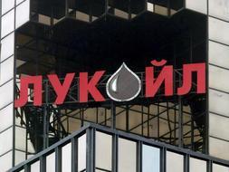 Sede de Lukoil en Moscú. /Archivo/